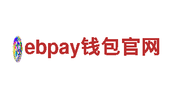探索ebpay钱包官网，畅游美景